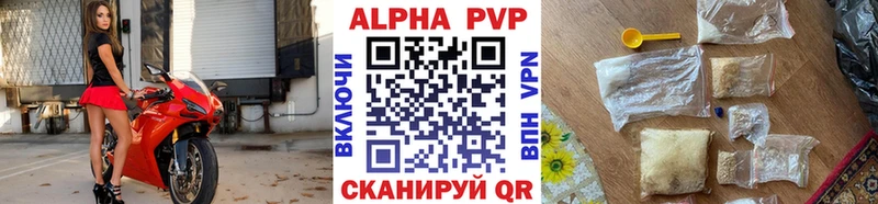 Купить закладку Жуковский Гашиш  МАРИХУАНА  Cocaine  Alpha PVP  Меф мяу мяу 