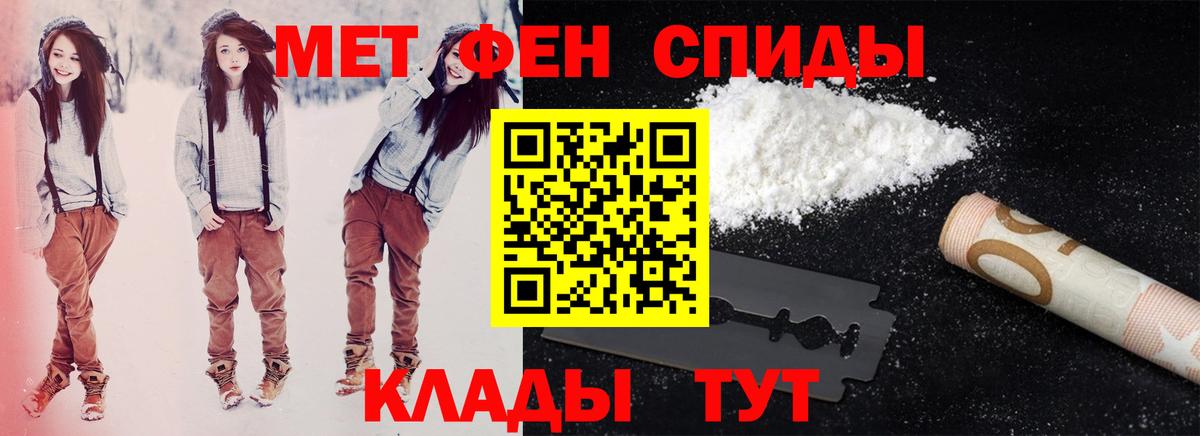 Амфетамин VHQ Жуковский