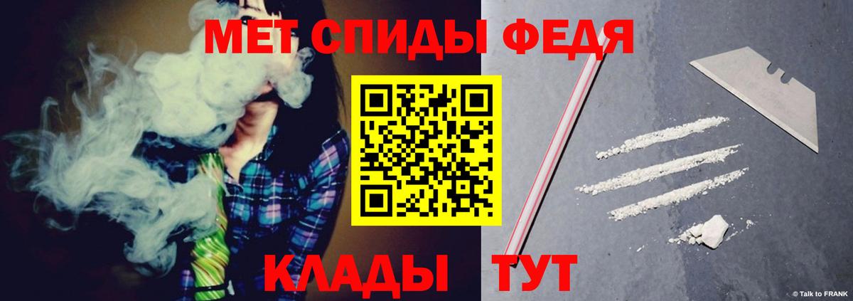 Amphetamine  АМФЕТАМИН 97%  Вход с VPN  АМФЕТАМИН  Жуковский 
