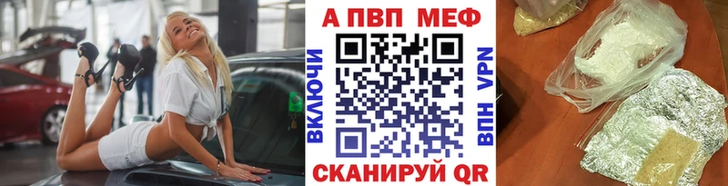 дарнет шоп  Жуковский  Альфа ПВП крисы CK 