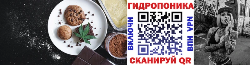 Cannafood конопля  Жуковский 