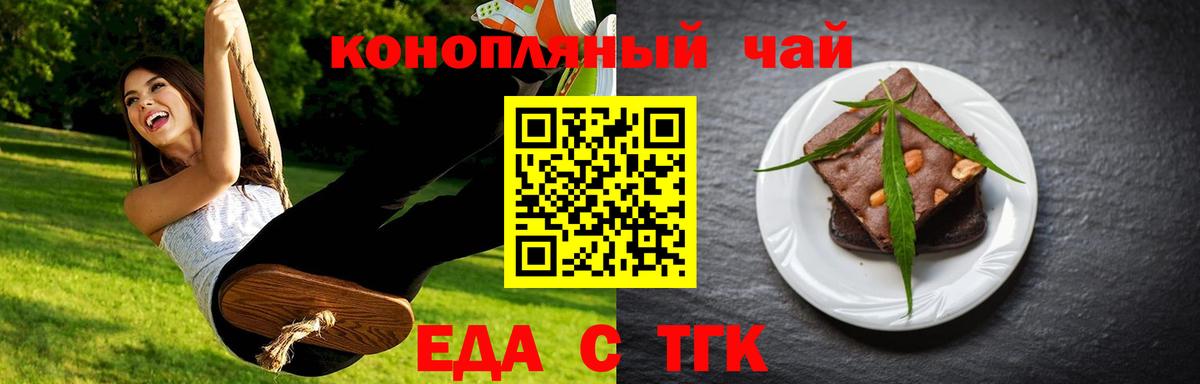 МЕФ   Жуковский  Вход с VPN  Каннабис  COCAIN 