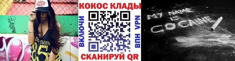 Кокаин Fish Scale  Жуковский 