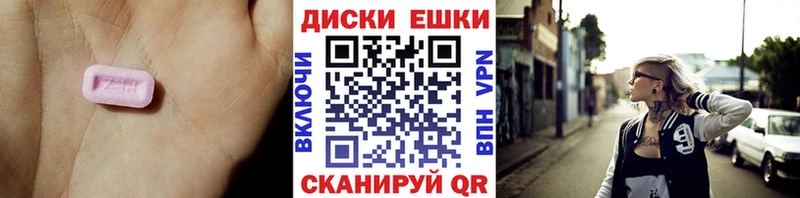 наркота  blacksprut сайт  Экстази 280мг  Жуковский 