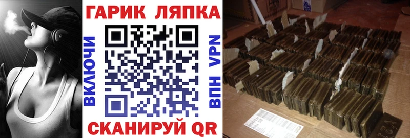 Гашиш гарик  Жуковский 