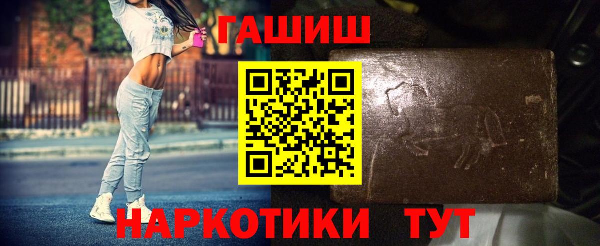 Гашиш Cannabis Жуковский