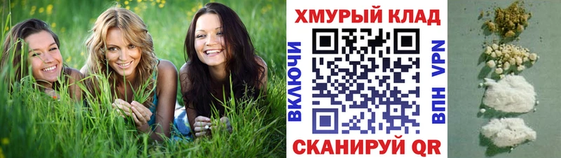 ГЕРОИН афганец  закладки  Жуковский 
