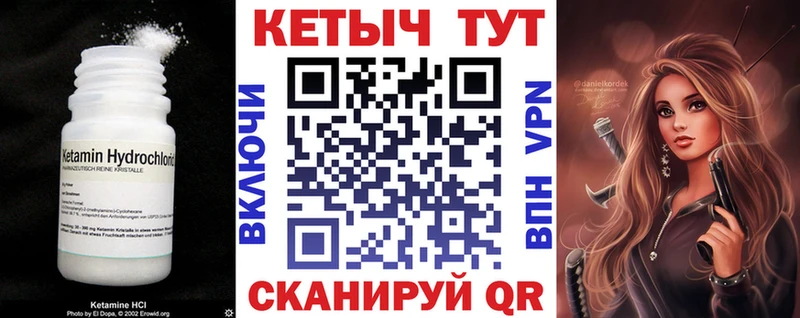 продажа наркотиков Жуковский КЕТАМИН VHQ