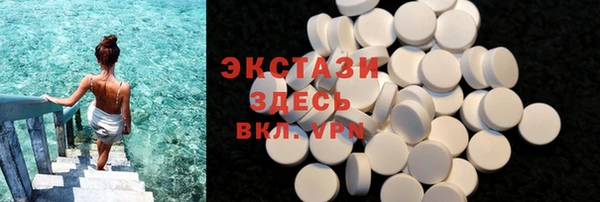 прущий лед Армянск