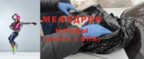 прущий лед Армянск