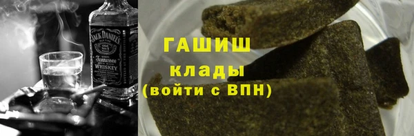 прущий лед Армянск