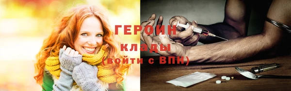 амфетамин Аркадак