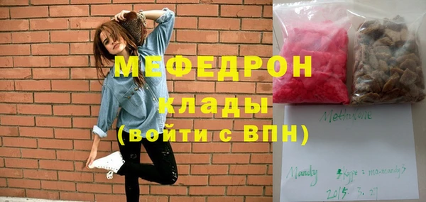 прущий лед Армянск