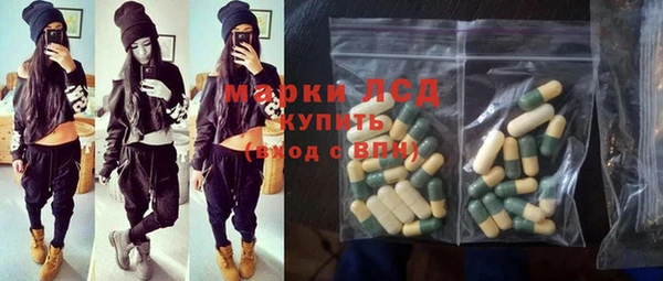 марки lsd Абаза