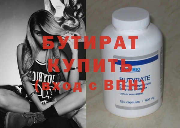прущий лед Армянск