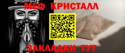 PSILOCYBIN Бузулук