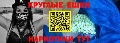 ECSTASY Будённовск