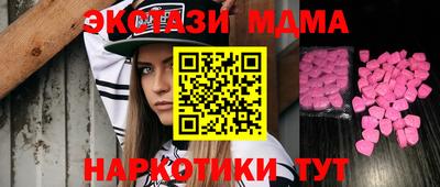 ECSTASY Бугуруслан
