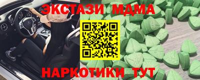 PSILOCYBIN Бузулук