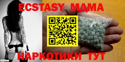 ECSTASY Бугуруслан