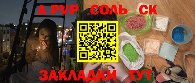 PSILOCYBIN Бузулук