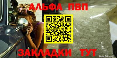 PSILOCYBIN Бузулук