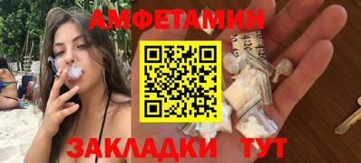 PSILOCYBIN Бузулук