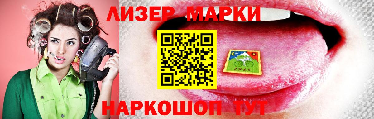 Жуковский  ЛСД экстази ecstasy  Лсд 25 экстази  Вход с VPN 