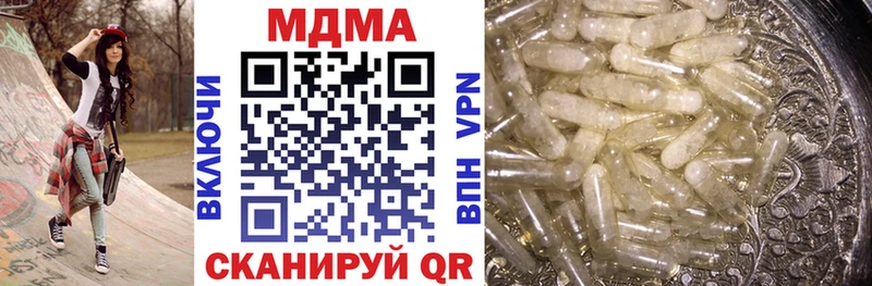 МДМА VHQ  Жуковский 