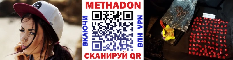 МЕТАДОН мёд Жуковский