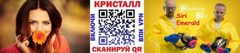 Первитин мет  Жуковский 