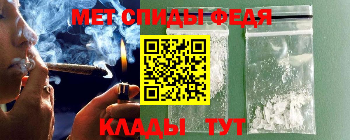 МЕТАМФЕТАМИН кристалл  МЕТАМФЕТАМИН кристалл  Вход с VPN  Жуковский 