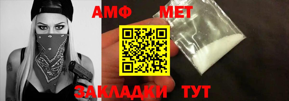 Метамфетамин Methamphetamine Жуковский