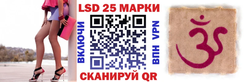 МЕГА   Жуковский  Наркотические марки 1,8мг 