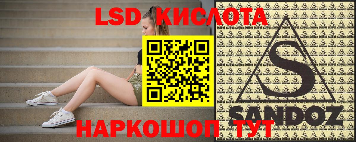 Марки 25I-NBOMe 1,5мг Жуковский