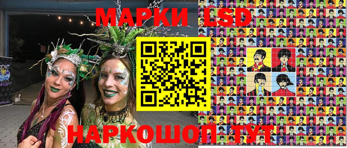 Марки NBOMe 1,5мг  Марки NBOMe  Жуковский  Вход с VPN 
