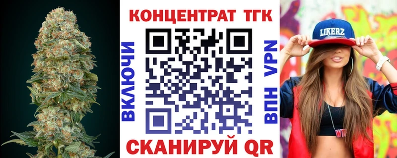 Дистиллят ТГК THC oil Жуковский