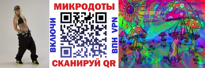 Псилоцибиновые грибы ЛСД  MEGA   Жуковский  продажа наркотиков 