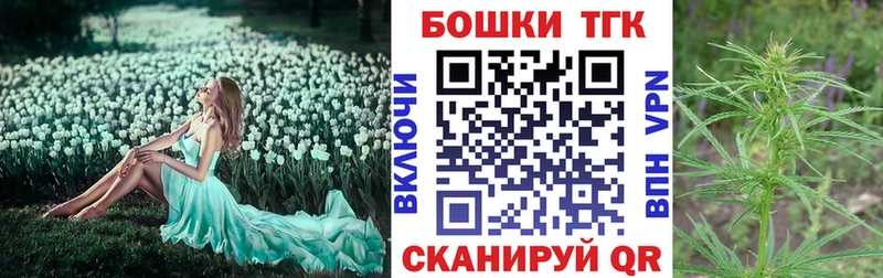 МАРИХУАНА планчик  kraken сайт  Жуковский 