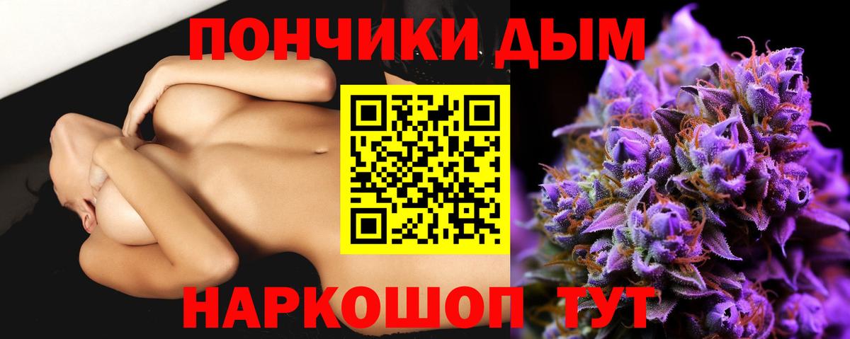 Бошки Шишки гибрид  Марихуана индика  Шишки марихуана THC 21%  Жуковский  Вход с VPN 